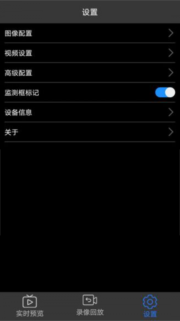 千眸智能 V1.3.7