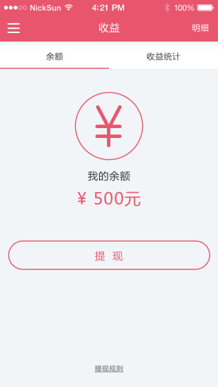加三安卓版