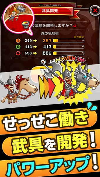 城与龙安卓版