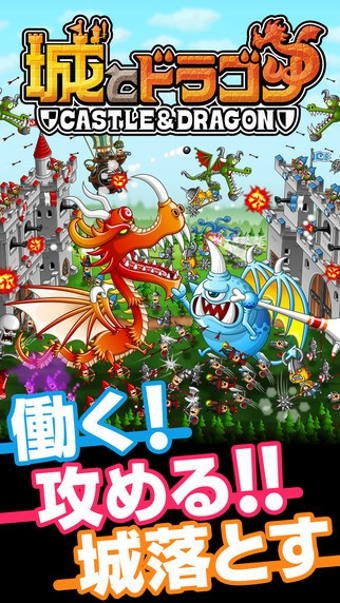 城与龙安卓版