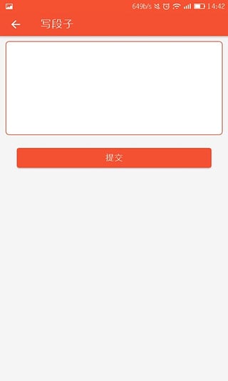 女娲红包王免费版