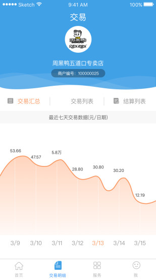 小兵支付安卓官方版