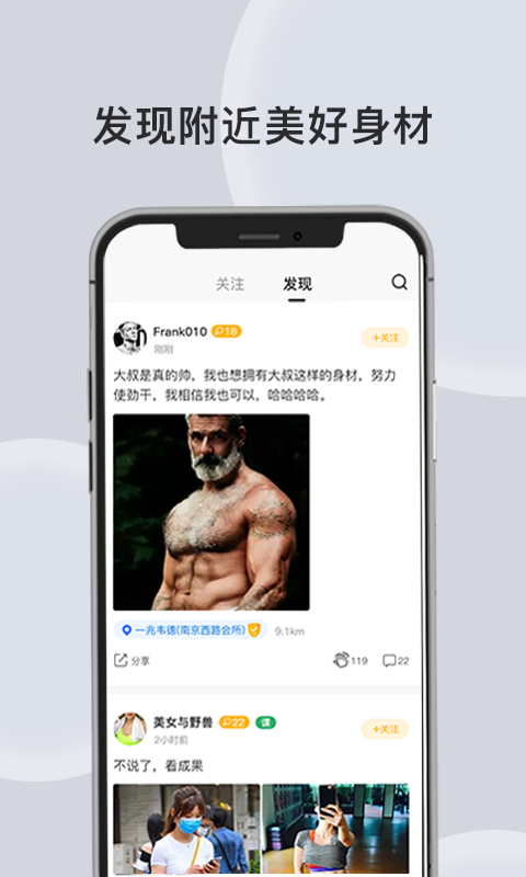 汗刻健身安卓官方版