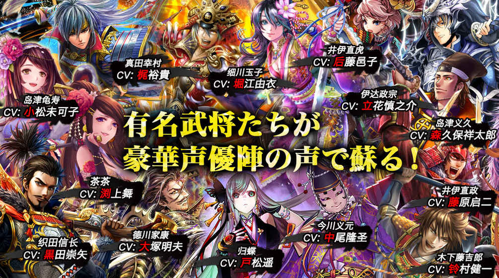 战国修罗魂九游版