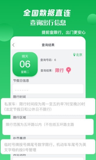 箭鱼 V1.0.0