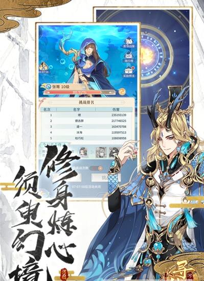 河图寻仙记九游版 v1.0.4