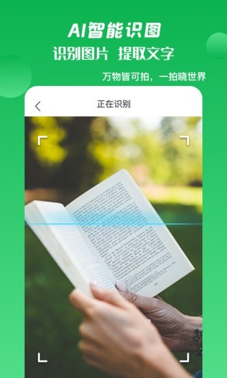 箭鱼 V1.0.0