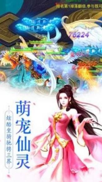 青云扶摇传 V1.25.0