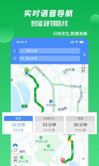 箭鱼 V1.0.0