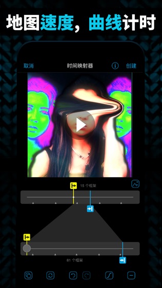 video star极速版