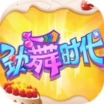 劲舞时代安卓九游版