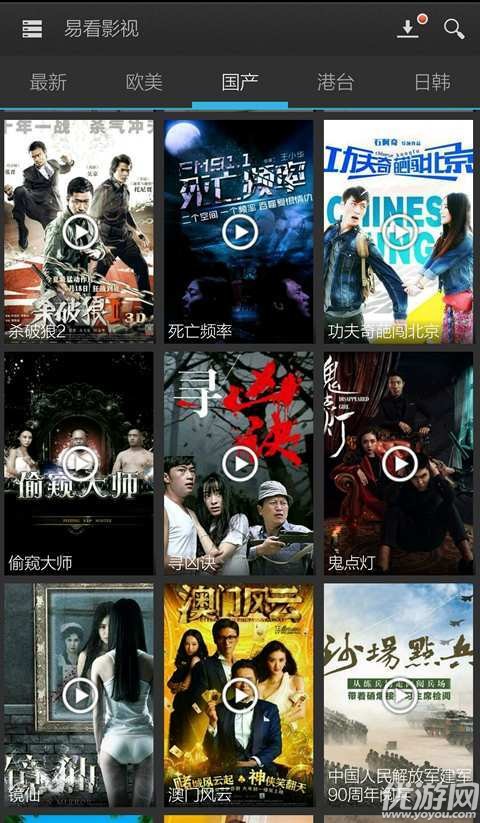 安狐影院经典版
