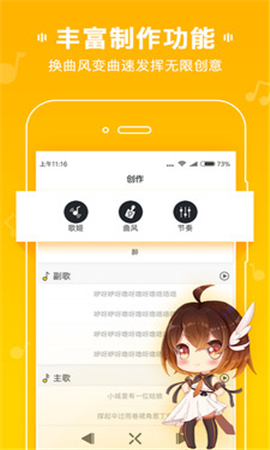 MUTA音乐安卓官方版