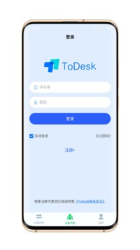 todesk经典版