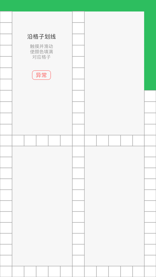 标准定价极速版