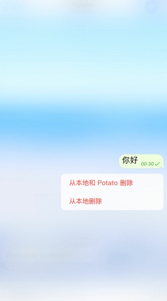 potato经典版