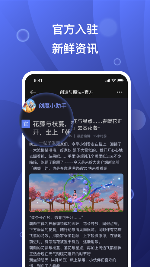 摸鱼社 V1.3.2