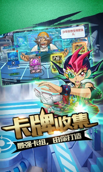 游戏王复刻九游版