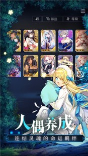 复苏的魔女测试服 V0.7.4