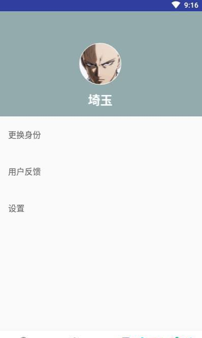 茄子社区