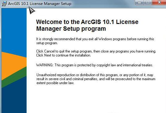 arcgis(GIS平台)10.1 中文安装版