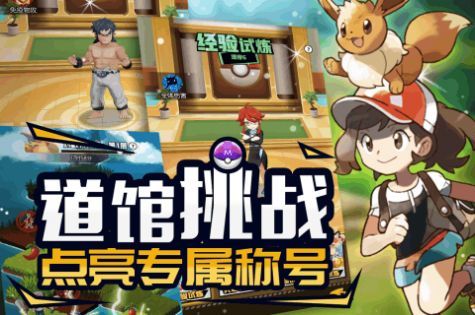 萌宠呈祥安卓版
