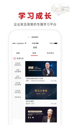 来同学社安卓免费版