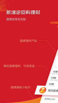 掌中投官方版