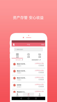 小步理财安卓官方版