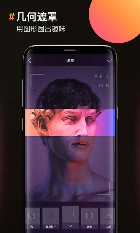 Facetune 2经典版