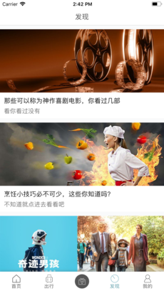 优享会安卓版