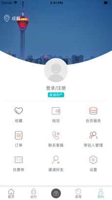优享会安卓版