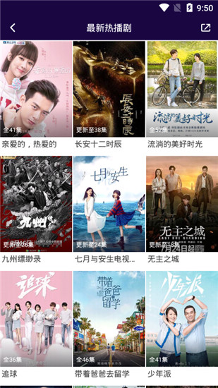 星雨视频2021安卓版