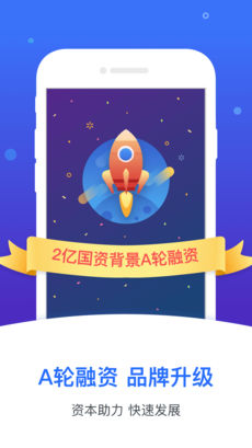 海融易安卓免费版