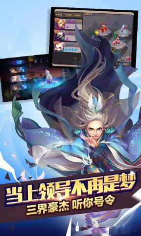 灵动西游极速版