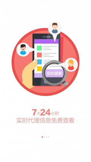 药脉通经典版