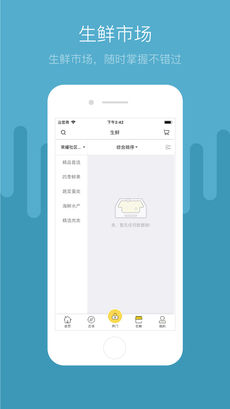 便易通官方版
