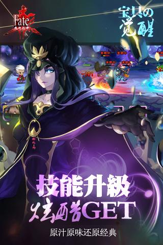 命运魔都战争经典版