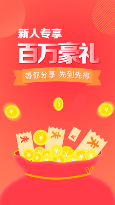 陶陶智投安卓免费版