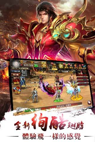 真三国快打经典版
