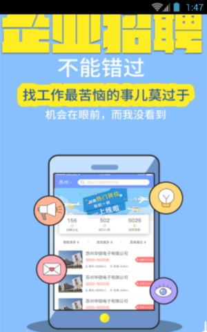 华山路人才市场经典版