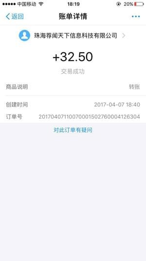赚美金安卓免费版
