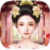 女皇的清宫逆袭 V1.0