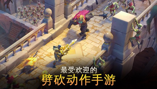 地牢猎手5九游版
