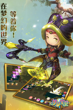 梦幻宝贝九游版