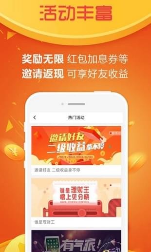 萌小薪安卓免费版