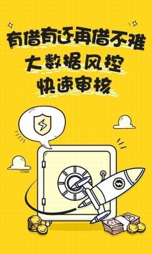 万贯街安卓免费版