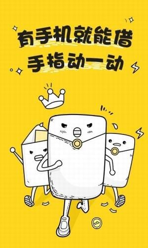 万贯街安卓免费版