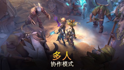 地牢猎手5九游版