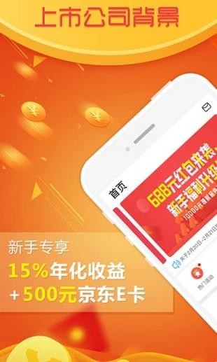 萌小薪安卓免费版